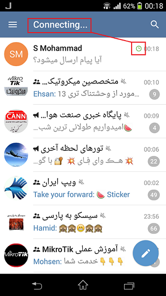 راه های فیلترکردن تلگرام 