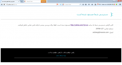 سفارشی کردن access deny در وب پروکسی میکروتیک