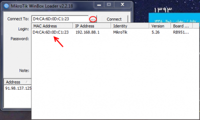 نحوه اتصال به میکروتیک از طریق Winbox