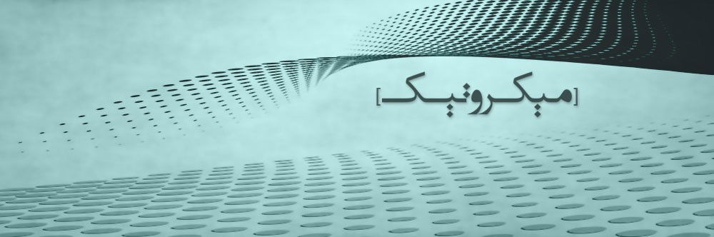 معرفی امکانات جدید RouterOS ورژن 6.12