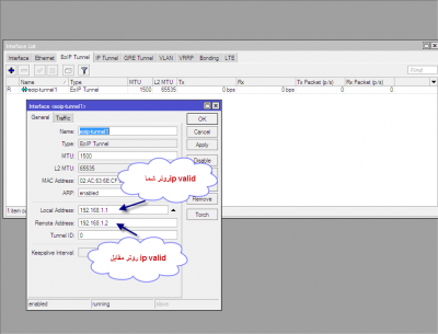 آموزش ایجاد تانل EoIP برروی میکروتیک