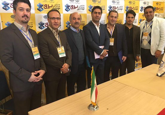 هشتمین همایش ملی مهندسین برق