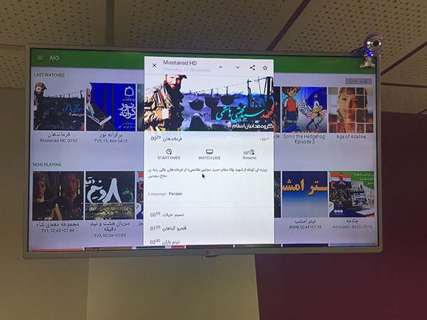 نصب سرویس فیبر نوری FTTH  در هرمزگان اجرایی شد