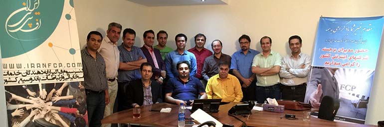 کنسریوم اف.سی.پی