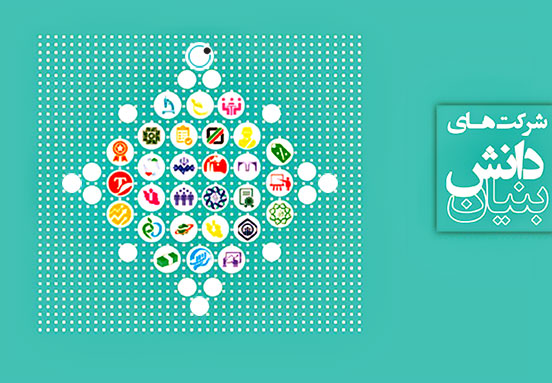 کسب عنوان دانشبنیان صنعتی توسط شرکت نوران