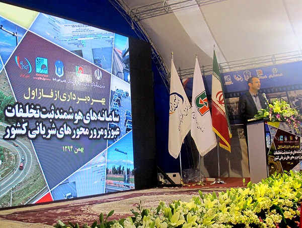 رکورد شکنی نوران در پروژه ملی رکورد شکنی نوران در پروژه ملی